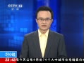 24Сʱ վжͼ˹