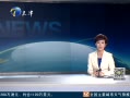12㱨 ͬ⿵ʦ汻غ°ؽӦưȫ