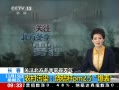 ֱ䡷  ũȾ սոPM2.5