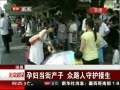 硷 ڣиֲ·ػ