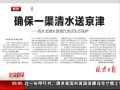 硷 ȷһˮ;