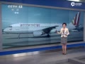 A320ͻ׹ٷϲ йй˿ͱ