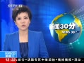 30֡ 58䲻 ѾȷΧ