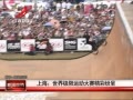 ҹ Ϻ缫˶ʷ׳