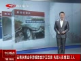 ӵ㡷 ɽ廬½ɳʧԱ12