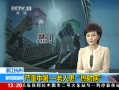 ֱ䡷 ݣһ˻䲡