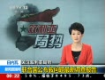 ֱ䡷 Ϲµ鱨