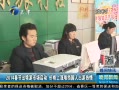 š 2014ڳг ۸ѵ˳