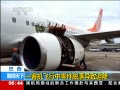Ƶ:737ͻʱ