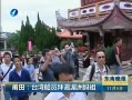  ̨崬Ա