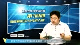 ¶ʦ2014ۺϿд