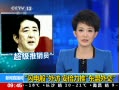 ֱ䡷  ƶ⽻
