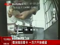 ӵ㡷 ȡǮȡ һǧ鱻