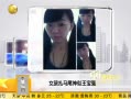 һʱ 20130710 Ůβǿ
