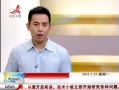 ӽ硷 ƣɽ廬10ʧ3