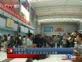 CQTVš Уǳ;վ30ӭи߷