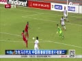 Ƶ-޵ɱ 1-0Сʤ
