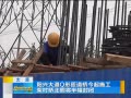 籨 ˴QѵŽʩűཫ