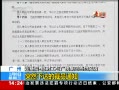 ֱ䡷 ʱǩԼ粨
