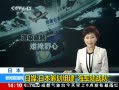 ֱ䡷 ձ ýձﻮ齨½ս