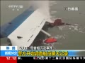 30֡ ºſֳû¼ ʱ֤ǰì