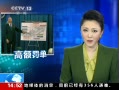 ֱ䡷 󿪸߶ 7.4Ԫ