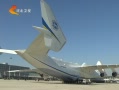 ӱ AN225ʯׯ