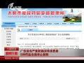 籨 ƭ6ҩƷȫֹͣ