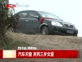 ˵¡ 촰 Ůͯ