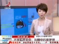 ӽ硷 ѧЭ᣺