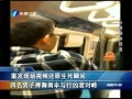 Ͽ籨 ӻɡ߶