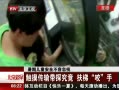 硷 ڶͯȫݺ е豸