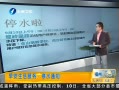 簲 Ƭͣˮôˮ׼