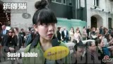 ƵʱжҶԻSusie Bubble
