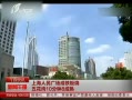 籨 Ϻ㳡廨108