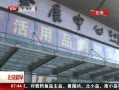 硷 ǰг Ʒȫ¶