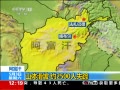 30֡  ɽ廬 Լ2500ʧ