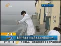 簲ɽ طΥ ˮԴ߷100