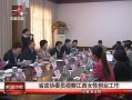 ҹ ʡЭίԱӲ콭ŮԴҵ