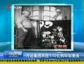 㶫糿 ＯŻӦ1.72ڹϼ