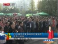 CQTVš 2013춬ƷѲչڵ潭