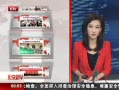 硷 ͳ30ռ֪ͨ