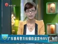  㶫خMV