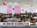  ۣ緢չһ廯ӭѶ