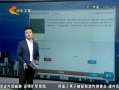 񳯡 飺ѧӦù߿