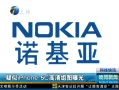 š IPhone 5Cͼع