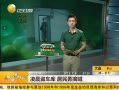 һʱ 20130708 賿 
