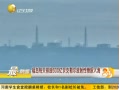 ӵһʱ 20130920 ÿŷ600ڱն뺣