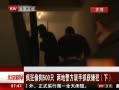 硷 ͵500ֻ ؾץӷ£
