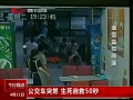 ӵ㡷 ȼ Ծ50